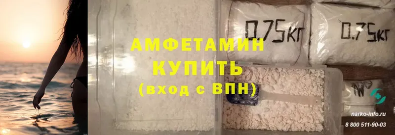 Amphetamine 98%  наркотики  Дивногорск 