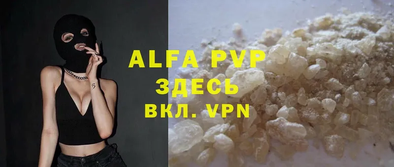 наркота  Дивногорск  Alfa_PVP мука 