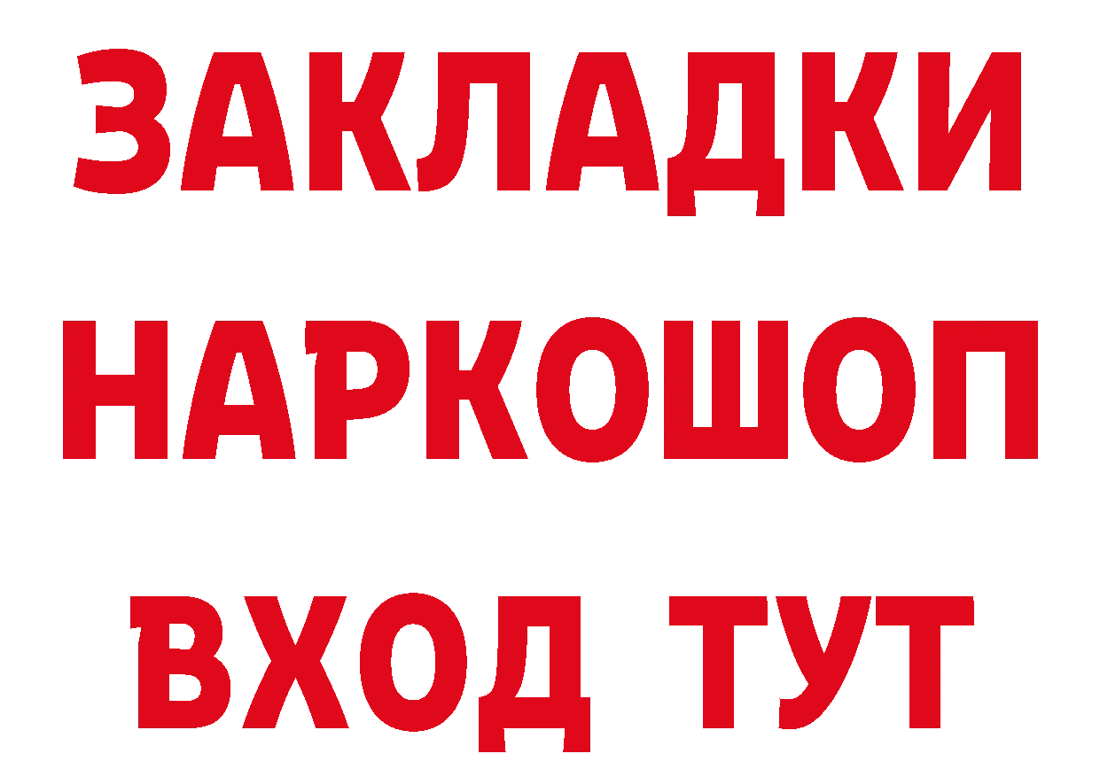 ТГК гашишное масло как войти площадка hydra Дивногорск